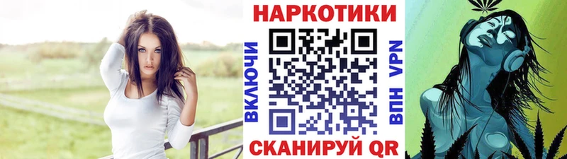 Все наркотики Таганрог А ПВП Мефедрон КОКАИН ГАШ АМФЕТАМИН Конопля
