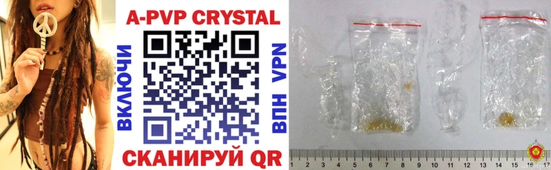 купить наркотик  Таганрог  shop наркотические препараты  APVP кристаллы 