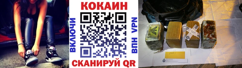 Cocaine Fish Scale  дарк нет формула  Таганрог  где купить наркоту 