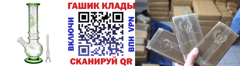 Гашиш Cannabis  сколько стоит  Таганрог 