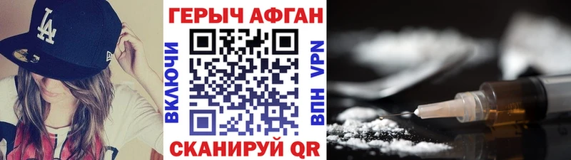 МЕГА ONION Таганрог ГЕРОИН герыч