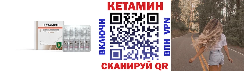 Кетамин ketamine  Таганрог 