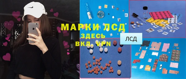 гашишное масло Новодвинск