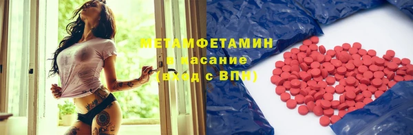 гашишное масло Новодвинск