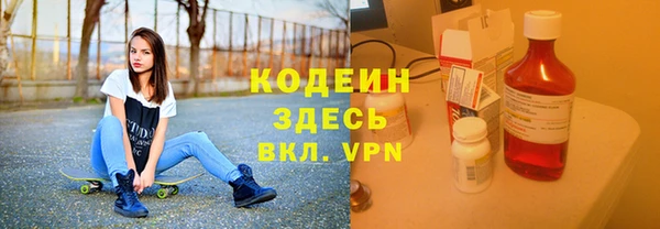 кокаин VHQ Касимов
