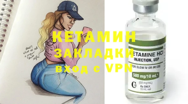 марки nbome Новозыбков