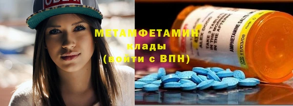 а пвп мука Абдулино