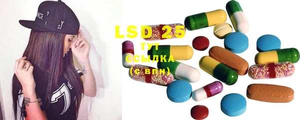 2c-b Абаза