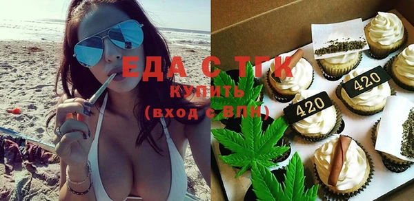 2c-b Абаза