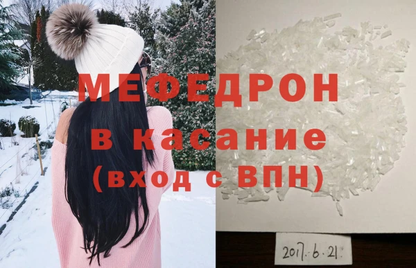 а пвп мука Абдулино