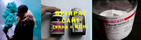 марки nbome Новозыбков