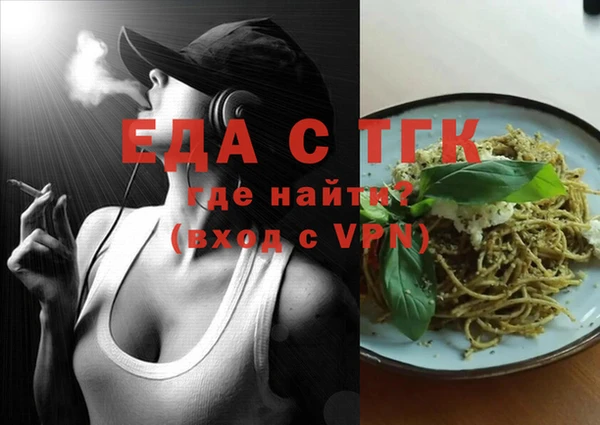 а пвп мука Абдулино