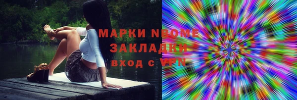 а пвп мука Абдулино