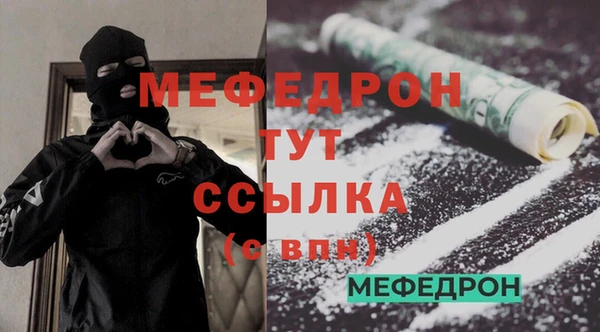 а пвп мука Абдулино