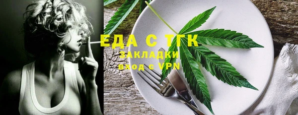 2c-b Абаза