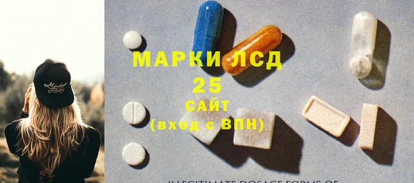2c-b Абаза