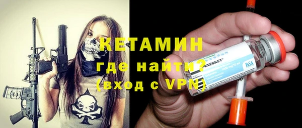 2c-b Абаза