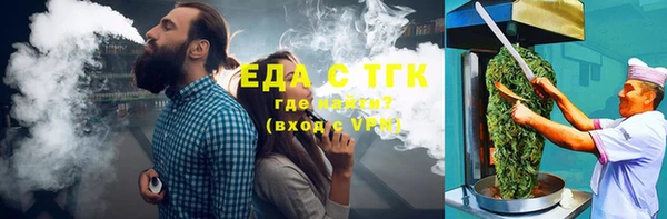 2c-b Абаза