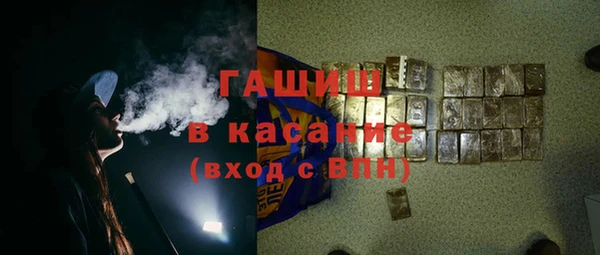 прущая мука Абинск
