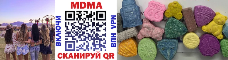 MDMA crystal  Таганрог 