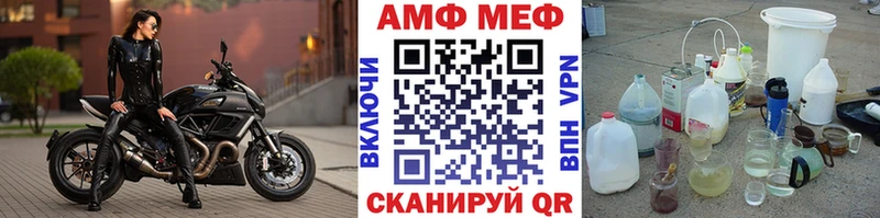 Первитин мет Таганрог