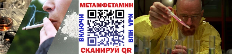 МЕТАМФЕТАМИН кристалл  Таганрог 