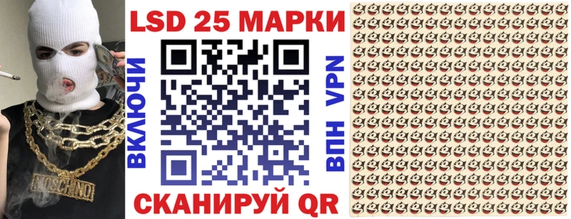 Марки N-bome 1,5мг  Таганрог 