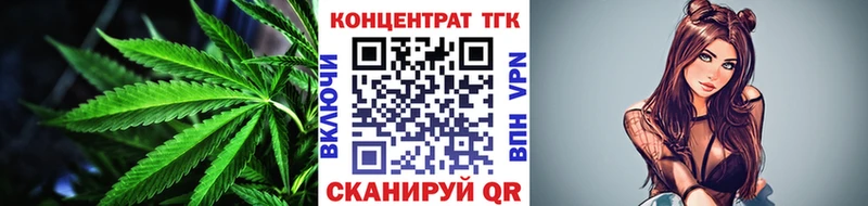 Дистиллят ТГК вейп с тгк  Таганрог 